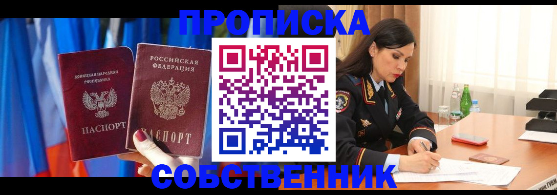 временная регистрация госуслуги в Волжском